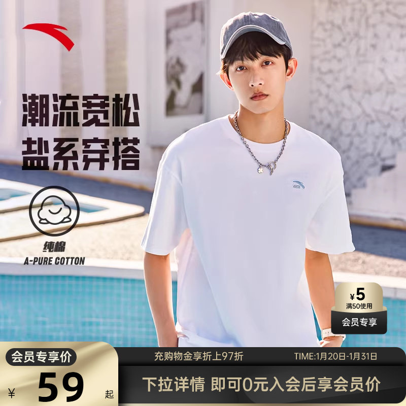 安踏棉质短袖t恤男女同款秋季简约纯色圆领套头打底衫情侣款上衣