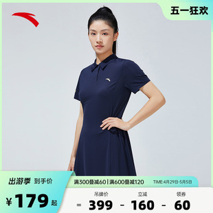 修身 安踏polo裙 冰丝连衣裙女夏季 短袖 透气显瘦上衣162327206