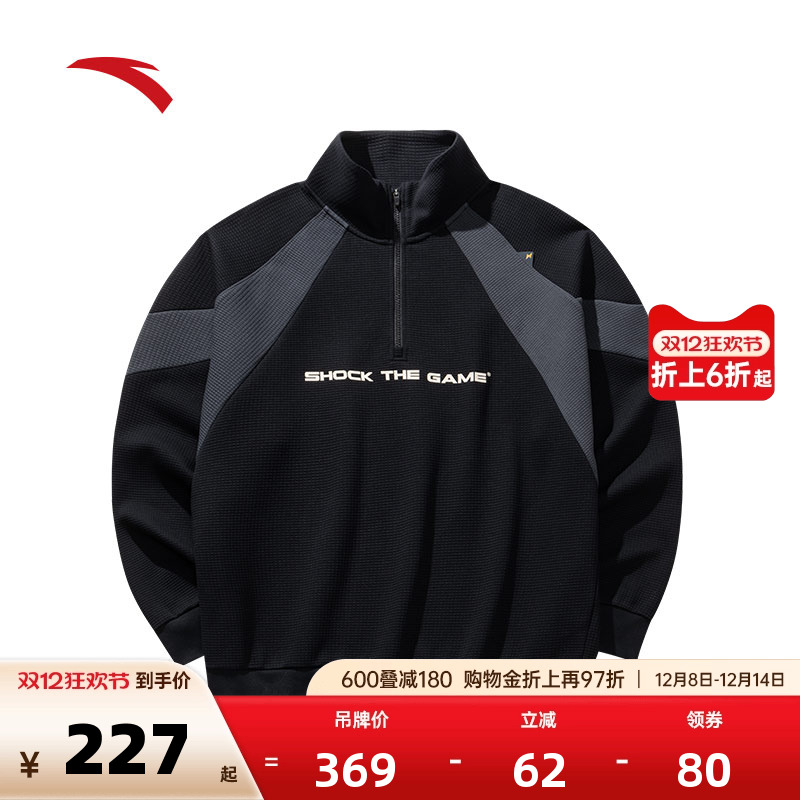 安踏男卫衣宽松圆领针织套头衫