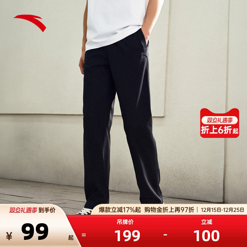 安踏运动裤男裤2025秋冬季男款运动长裤卫裤男士直筒针织长裤子