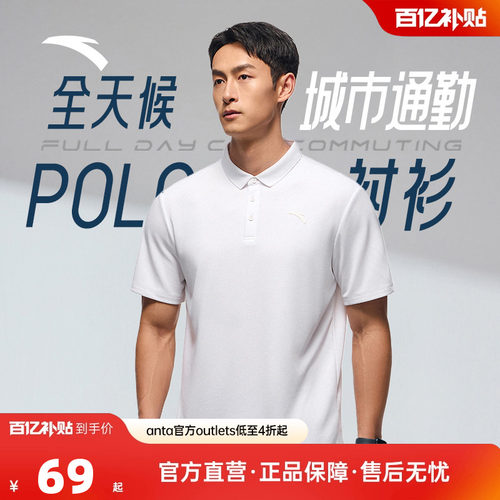 安踏官方旗舰正品保障