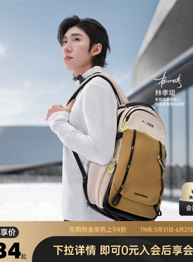 安踏×中国国家地理丨专业户外包登山包徒步露营双肩包防泼水背包