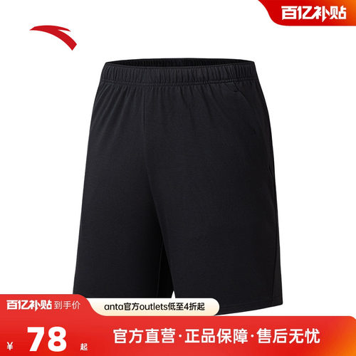 官方outlets正品保障 七天无理由退换货