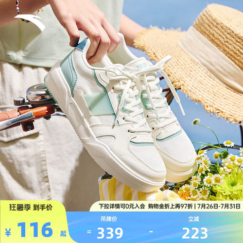 安踏焦糖经典撞色低帮板鞋女2026