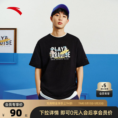 官方outlets正品保障 七天无理由退换货