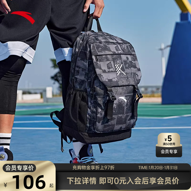 安踏双肩包男黑色健身休闲大容量户外轻量篮球背包旅游运动登山包