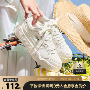 板鞋 运动鞋 女2026春季 厚底软弹舒适小白鞋 122528027 新款 安踏C37