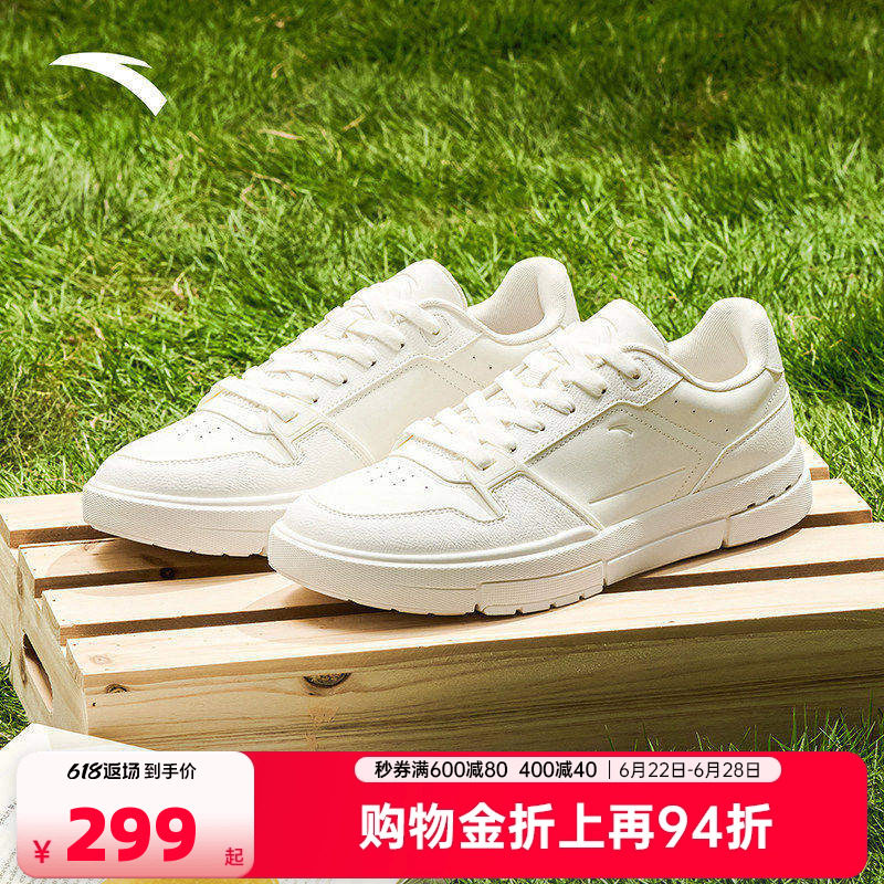 安踏小白鞋呼吸板鞋丨经典百搭男2026夏季新款简约板鞋 112628026