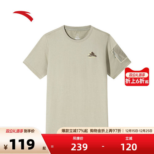 官方outlets正品保障 七天无理由退换货