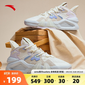 安踏霸道4.0休闲鞋女2023秋季透气复古增高鞋子老爹鞋奥特莱斯