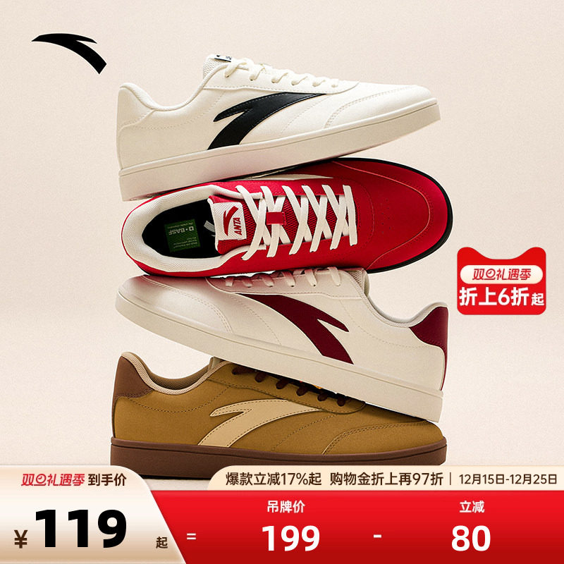 安踏活力丨经典薄底低帮板鞋男鞋2025冬季新款简约小白鞋运动鞋