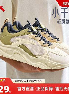 安踏小千禧轻质复古跑鞋男春季厚底增高网革面老爹鞋休闲运动鞋子