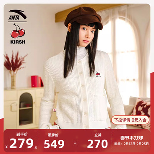 安踏×kirsh联名丨好事发生小樱桃毛衣女士针织开衫新年马年红色