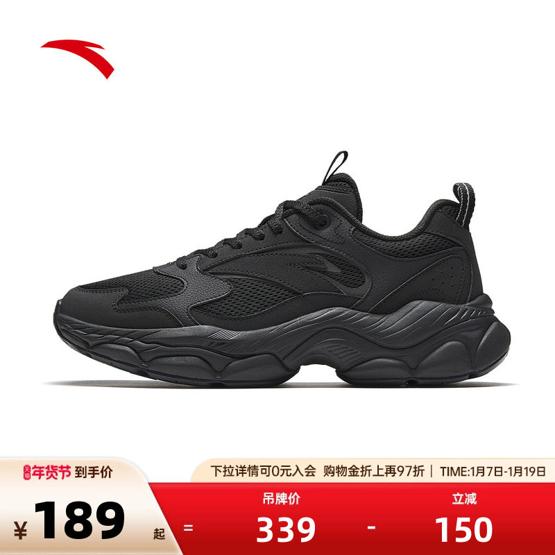 安踏辰光休闲鞋男鞋2025新款秋冬百搭潮流轻便时尚厚底舒适运动鞋,运动鞋new,运动休闲鞋,淘宝优惠券,粉丝福利购,淘宝优惠卷