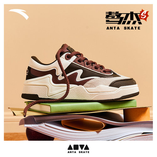 安踏经典潮流女子板鞋