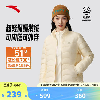 安踏雪壳羽绒服女款轻薄保暖外套