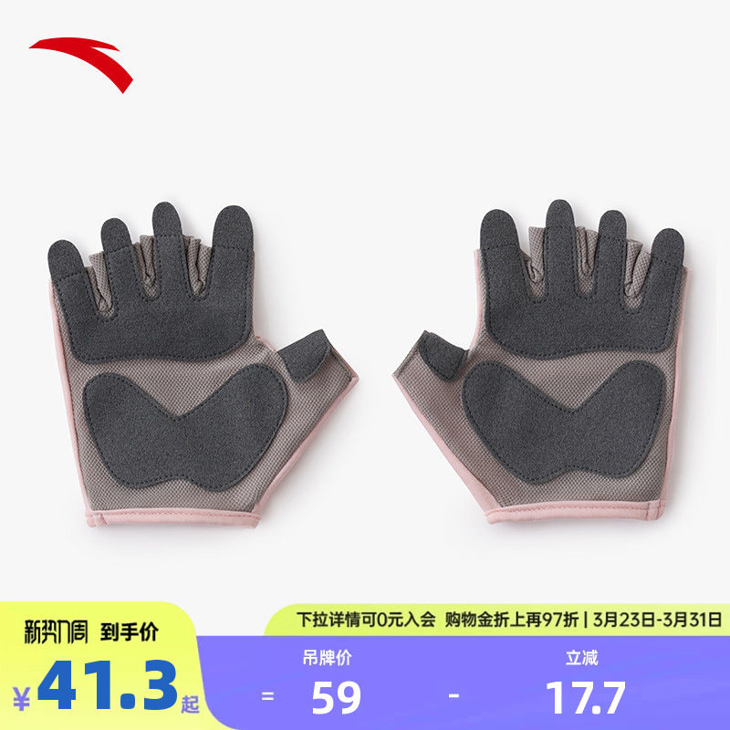 安踏健身手套防起茧力量训练引体向上防滑透气专业防护手套半指