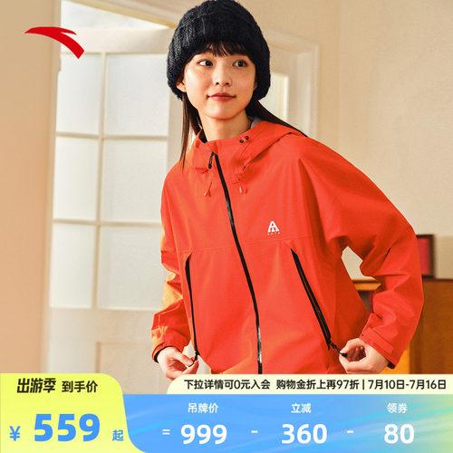 安踏水壳LT2.0硬壳冲锋衣