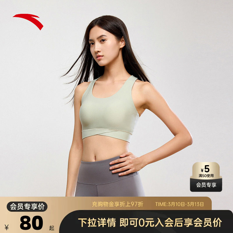 安踏小蛮腰运动背心丨女普拉提瑜伽服套装运动内衣女防震跑步文胸