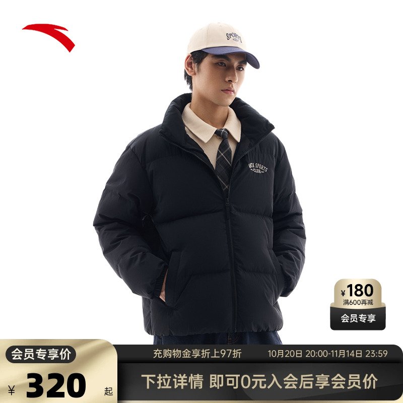 安踏羽绒服男秋冬季户外保暖防风防泼水羽绒外套 152448907