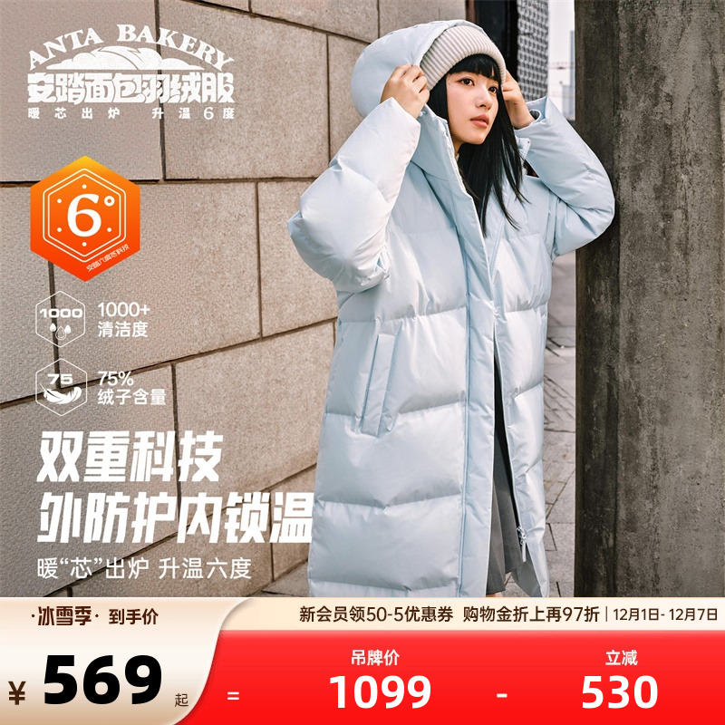 官方outlets正品保障 七天无理由退换货