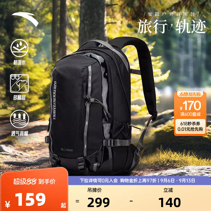 【王一博同款】安踏百川双肩包图片