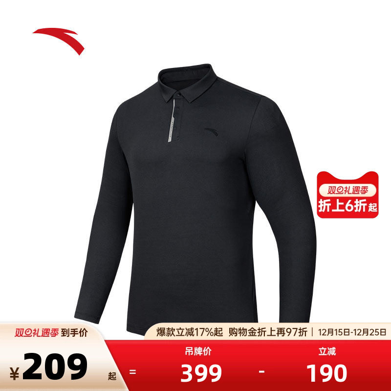 安踏冰丝长T | 长袖POLO衫男士秋冬季跑步t恤运动上衣152