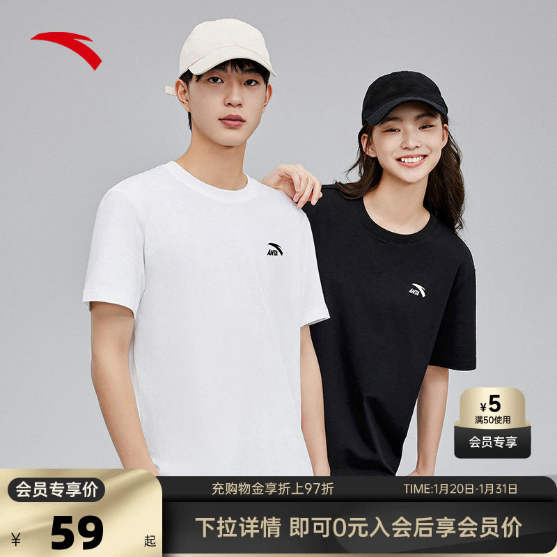 安踏露营T丨多巴胺短袖t恤男女秋季休闲百搭上衣针织打底衫上衣,运动服/休闲服装,运动T恤,淘宝优惠券,粉丝福利购,淘宝优惠卷