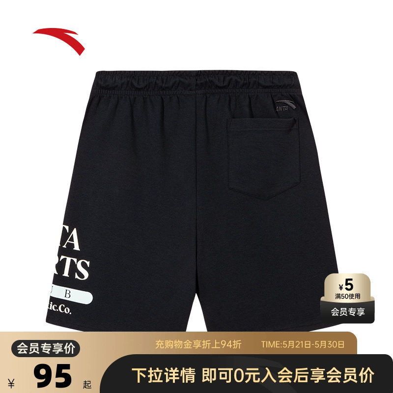 安踏短裤男2026夏季宽松透气针织五分裤薄款运动裤152538302