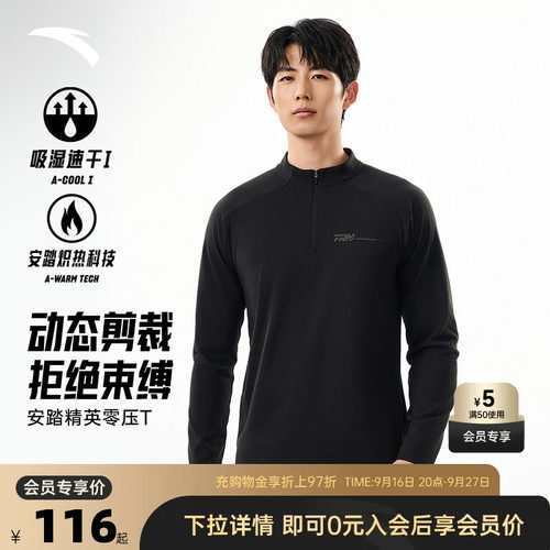 官方outlets正品保障 七天无理由退换货