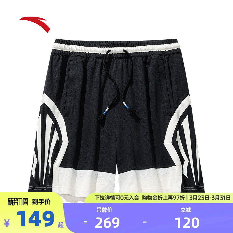 安踏凯里·欧文系列丨潮流美式运动短裤男女宽松五分裤1725213