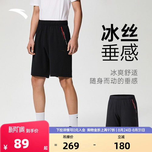 官方outlets正品保障 七天无理由退换货