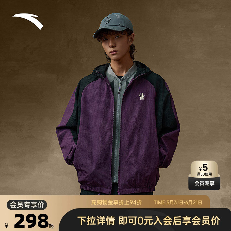 安踏凯里·欧文系列丨男女同款美式宽松撞色防泼水外套172541602N