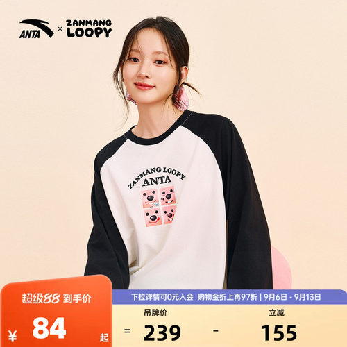 安踏LOOPY联名圆领长袖t恤女