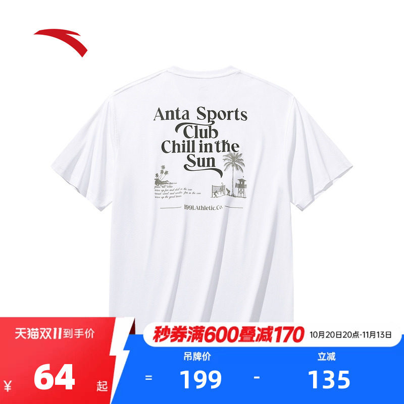 安踏冰丝T丨休闲短袖男装夏季宽松t恤印花百搭上衣152538121