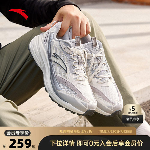 安踏AT957复古潮流山系跑鞋男