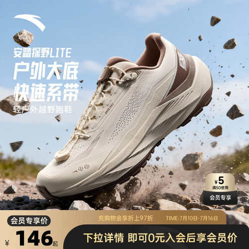 官方outlets正品保障 七天无理由退换货