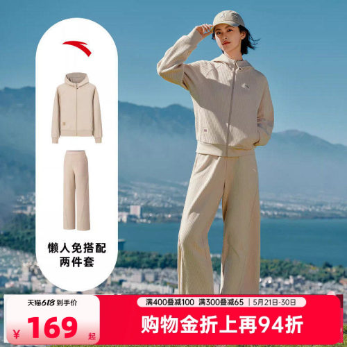 安踏遛弯外套丨易打理休闲外套