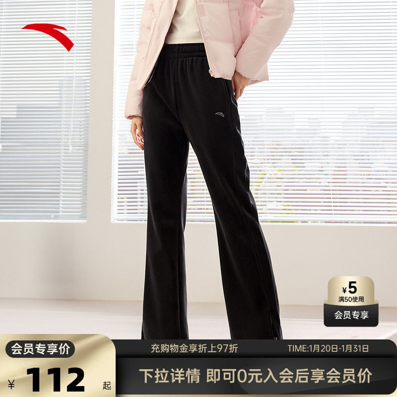 安踏休闲运动长裤女秋冬季加绒保暖宽松阔腿直筒裤子162447313N,运动服/休闲服装,运动长裤,淘宝优惠券,粉丝福利购,淘宝优惠卷