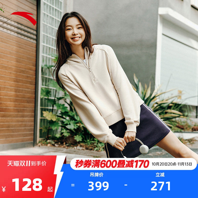 安踏半拉链连帽卫衣女款秋季极简纯色训练运动上衣162517721S