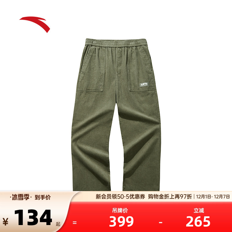 安踏潮流灯芯绒直筒裤
