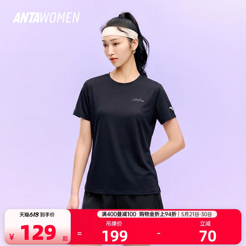 安踏速干套装丨运动套装女2026夏季新款体测透气短袖T恤跑步短裤