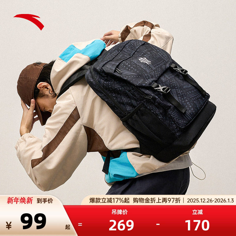 安踏凯里·欧文系列丨双肩包大容量时尚书包运动训练健身篮球背包