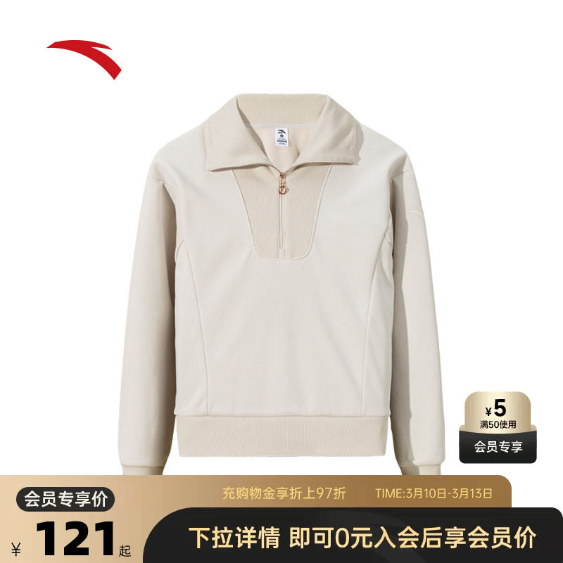 安踏加绒卫衣套头衫女春夏保暖针织上衣翻领休闲运动服162447730N