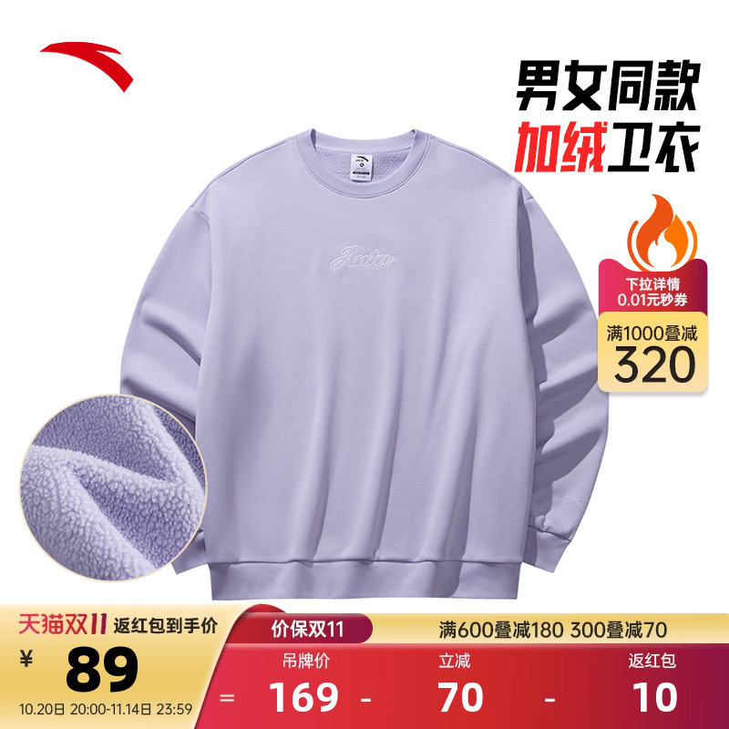 官方outlets正品保障 七天无理由退换货