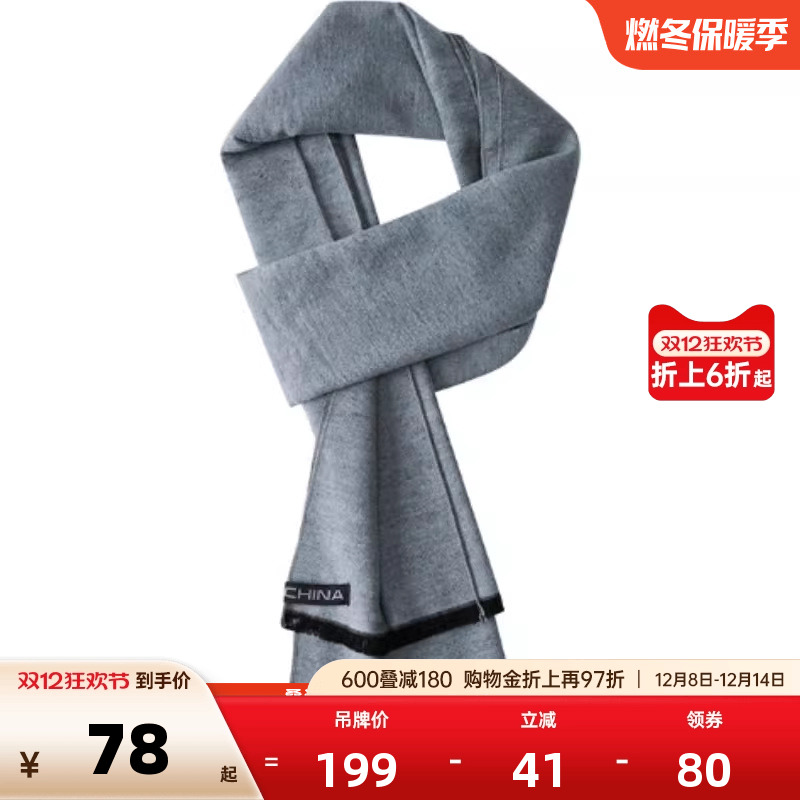 安踏围巾秋冬新款防寒保