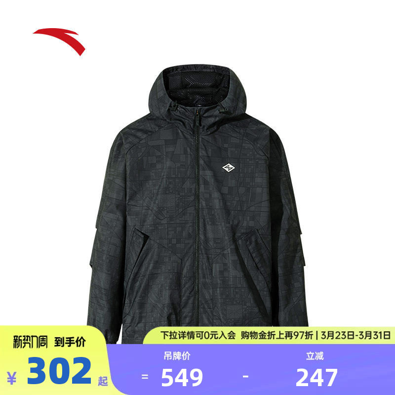 安踏满印运动外套男士2026春夏季防泼水风衣开衫上衣152511