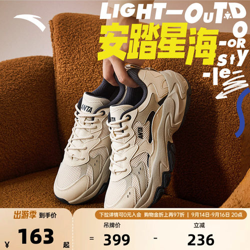 官方outlets正品保障 七天无理由退换货