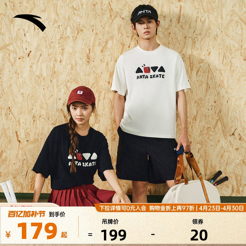 安踏情侣短袖t恤男女同款2026透气百搭休闲运动上衣172628101