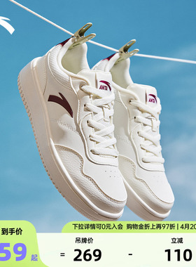 安踏板鞋女鞋小白鞋2026夏季新款学生休闲鞋子厚底百搭白色运动鞋